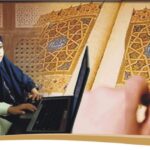 Quran Class in UK